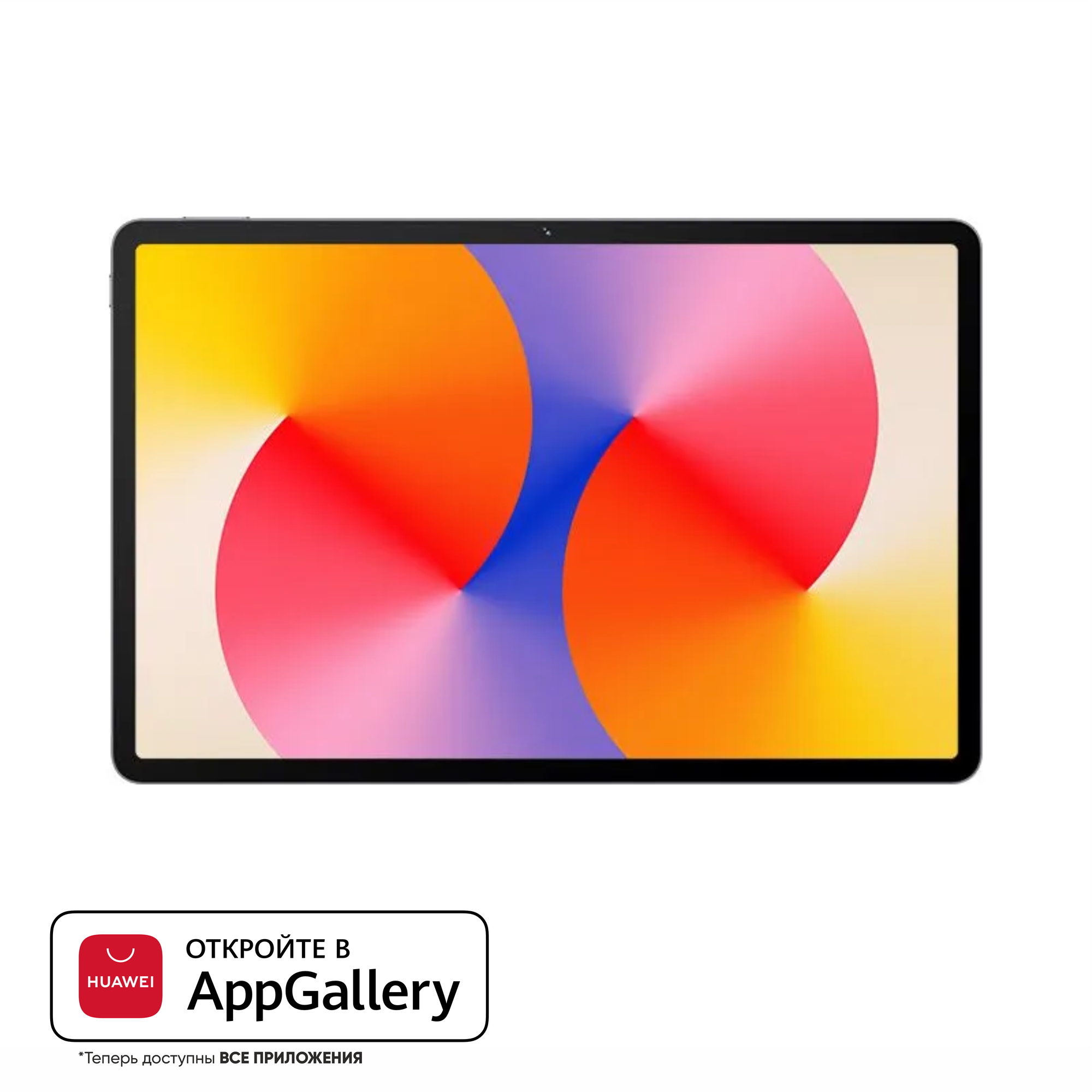 Планшет HUAWEI MatePad SE 11" Wi-Fi 6/128 ГБ, серый, (53014AXX)