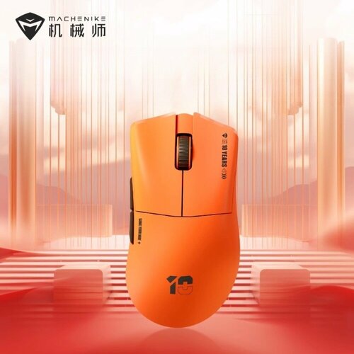 Machenike L8 Air Беспроводная Мышь Anniversary Edition С Тремя Режимами Игры 8K Gaming Для Легкого Игрового Ноутбука 4700₽