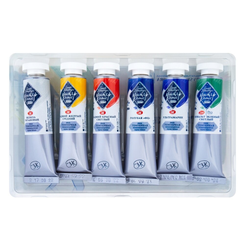 Темпера набор ЗХК Невская Палитра "мастер-класс" Basic Colours (ПВА) 6цв по 18мл — фото 1