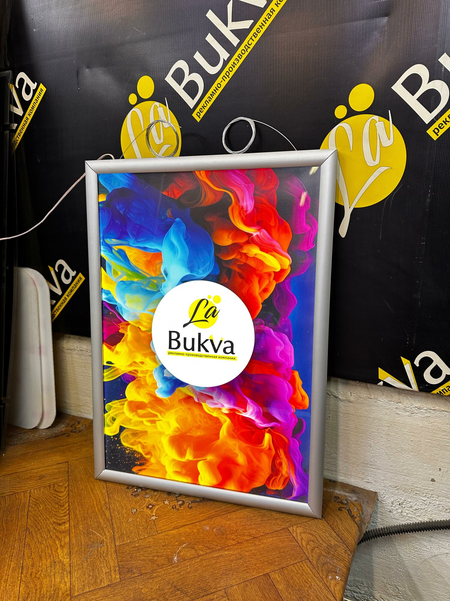 Односторонняя вертикальная подвесная световая панель фреймлайт LaBukva формата А2 — фото 1