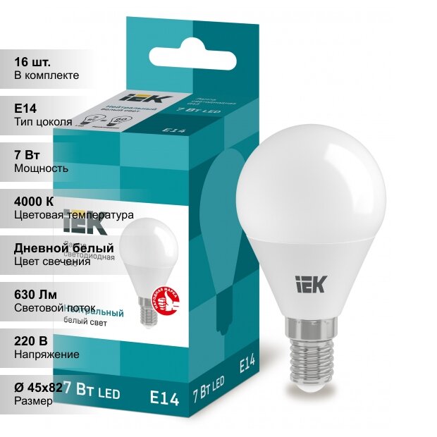 (16 шт.) Светодиодная лампочка IEK G45 7Вт 230В 4000К E14