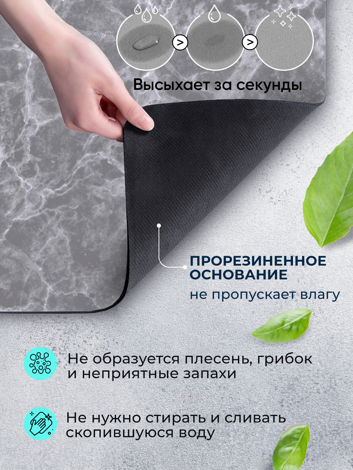 Коврик для сушки посуды, нано коврик для кухни, влаговпитывающий, быстросохнущий. Серый мрамор 60/40 см — фото 1