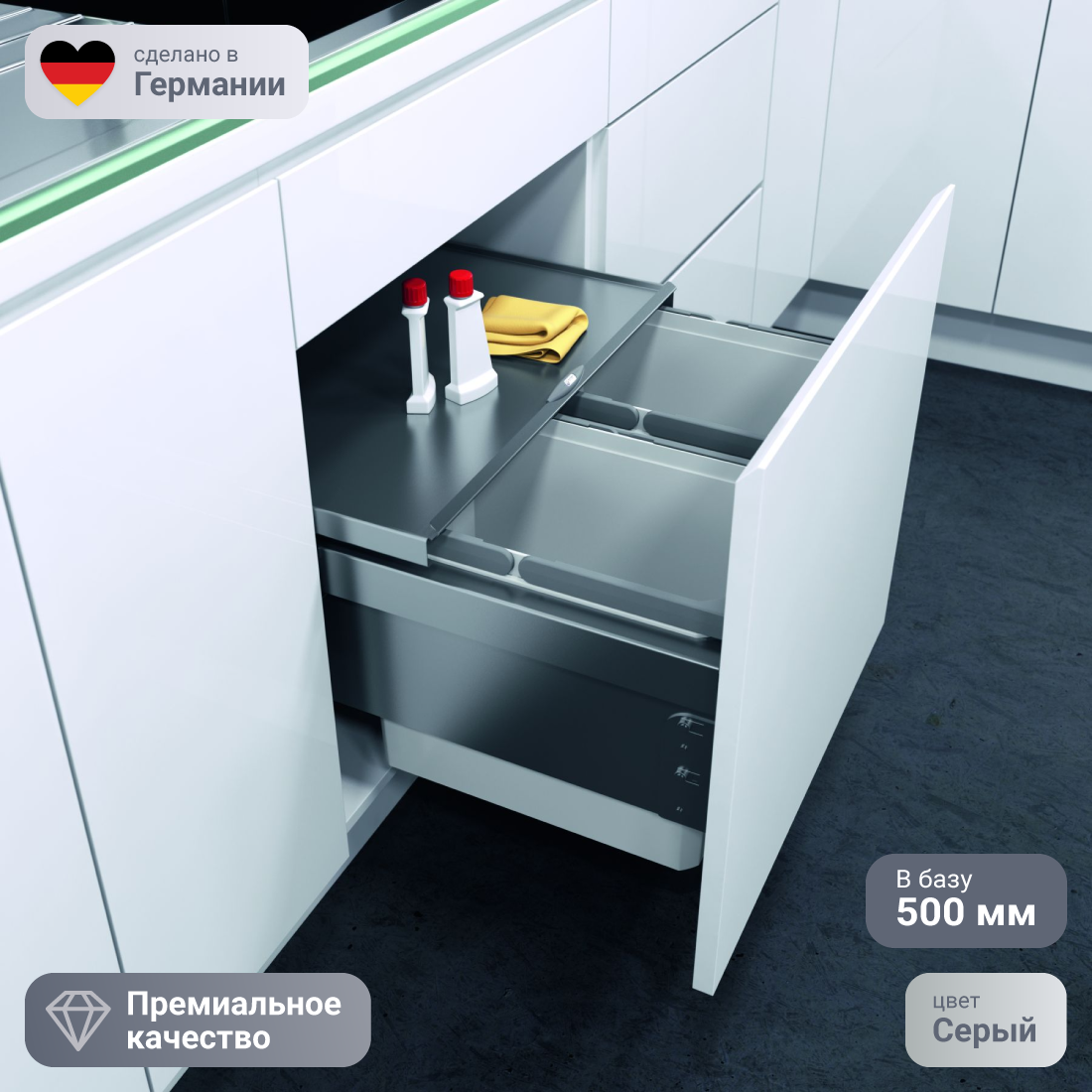 Выдвижная система сортировки VS ENVI Space двойное разделение ширина корпуса 500 мм цвет серый