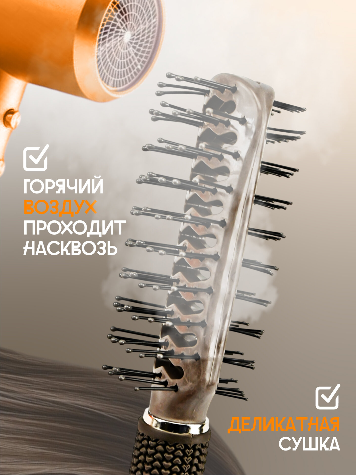 Изображение Расческа скелетная профессиональная для укладки объем волос