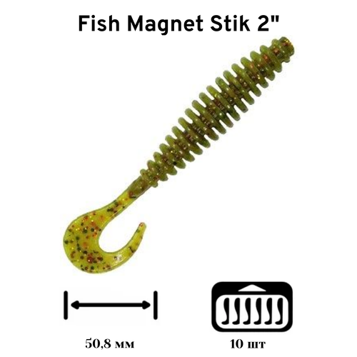 Силиконовые приманки для рыбалки Fish Magnet Stik 2