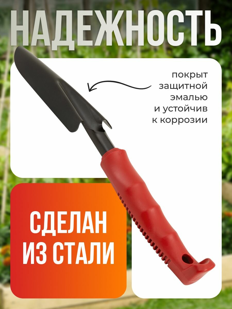 Совки Садовые Садовая лопатка ЕГ Black совок посадочный для огорода узкий 30 см