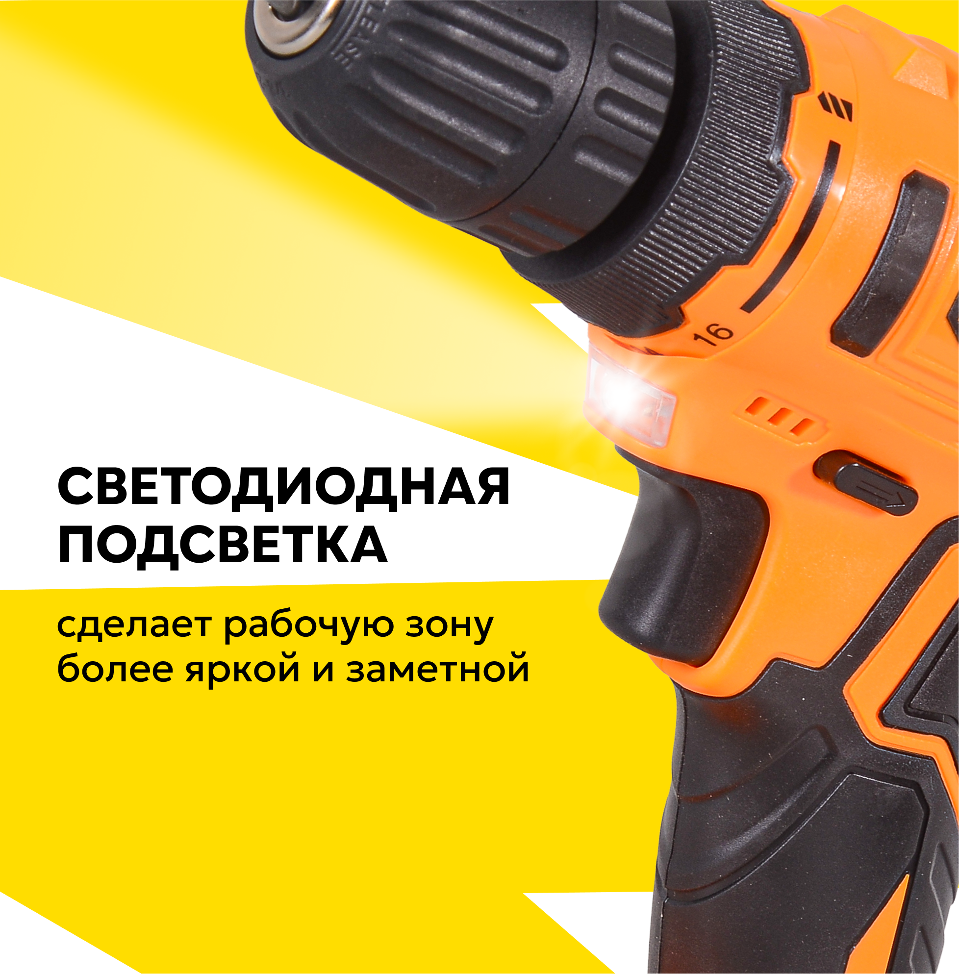 Дрель-шуруповерт аккумуляторная ДА-18Л-2 (2,0 А/ч) Вихрь, 18в, 45 Нм, 1 акб, в коробке — фото 1