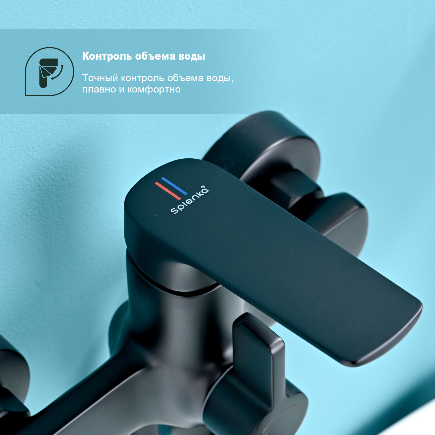 Смеситель Splenka S30.22.06, латунь, черный, длина излива 350мм — фото 1