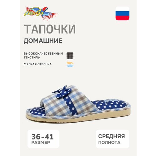 фото Тапочки tingo тапочки, размер 41, голубой