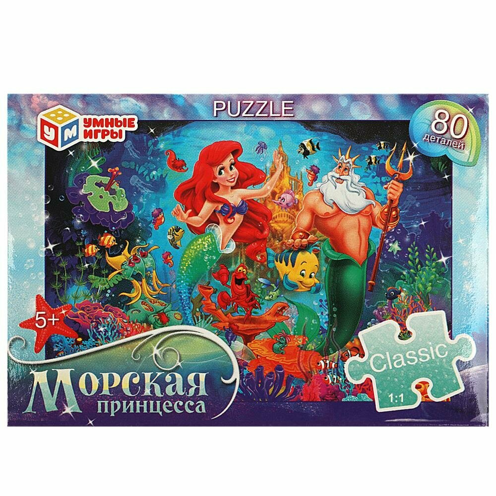 Пазлы 80 деталей. Умные Игры. Морская принцесса 583486, (ООО "симбат")