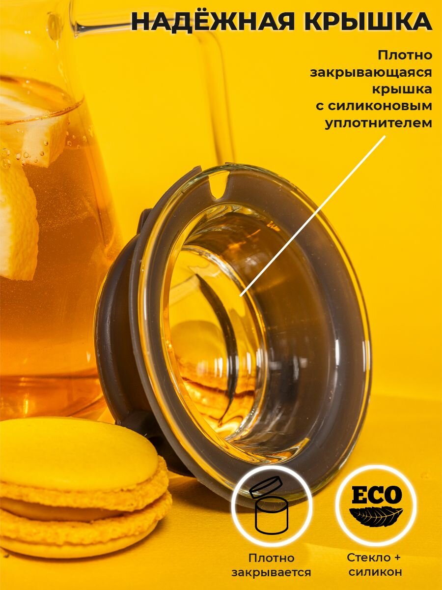 Чайник заварочный "Мариока" 600 мл — фото 1