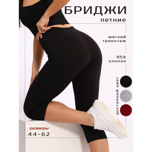 фото Бриджи спортивные надежда, размер 54, черный