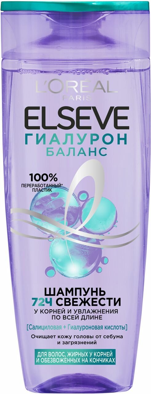 LOREAL Elseve Шампунь для волос гиалурон Pure 400мл:6