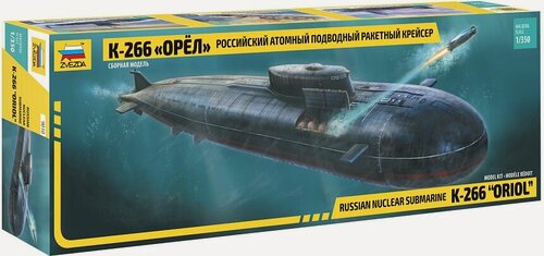 Изображение товара 9010 Звезда Подводная лодка К-266 "Орел" 1/350