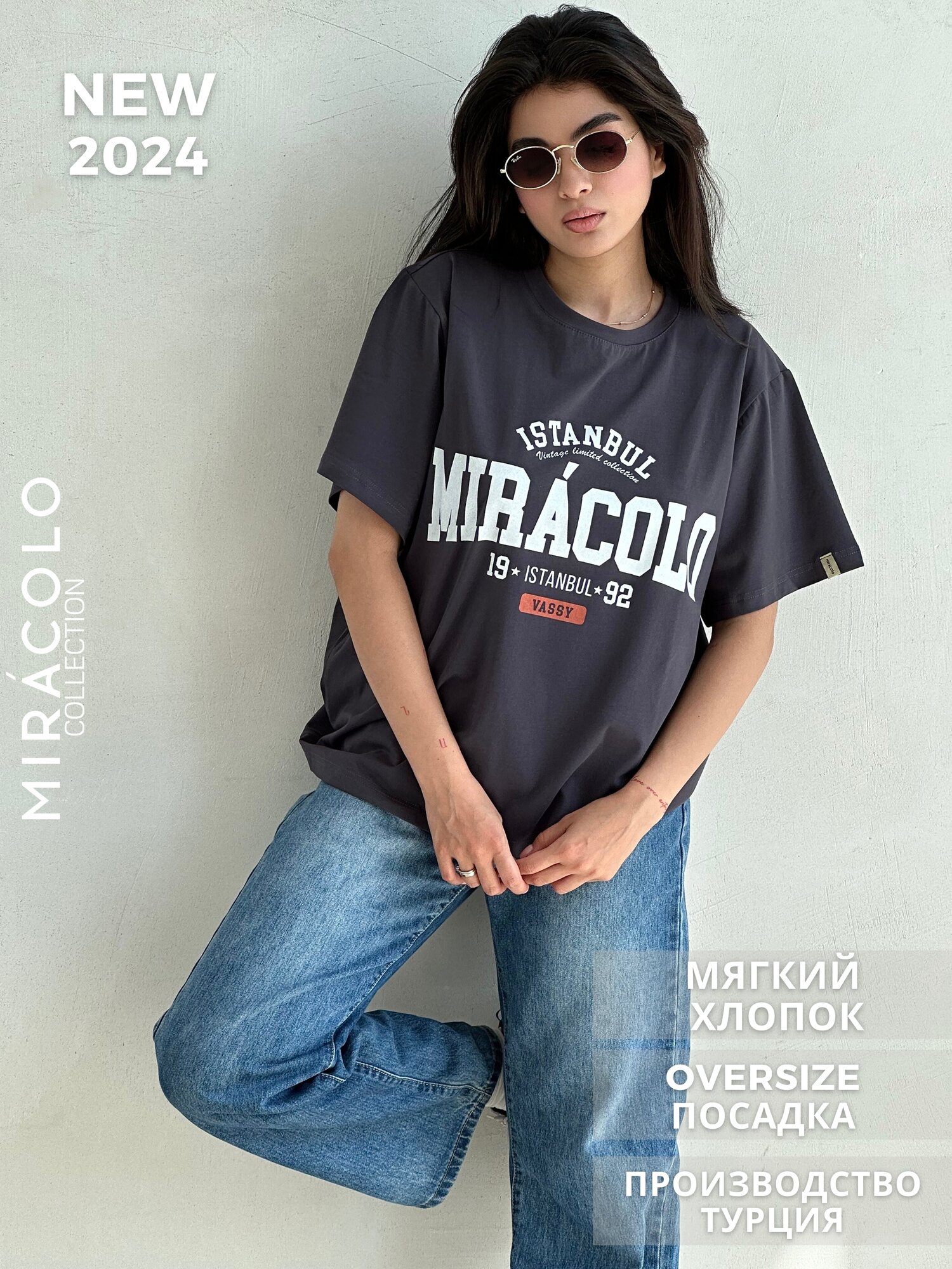 Футболка Miracolo, размер L, графит