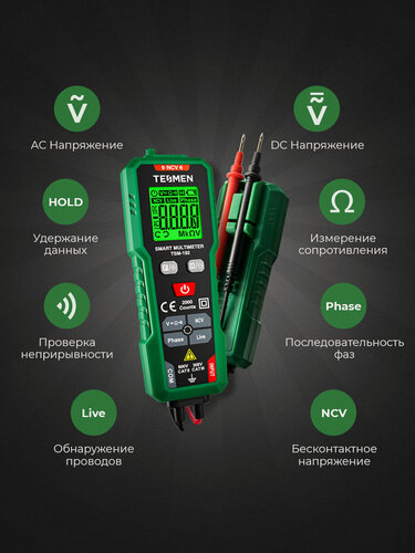 Изображение товара Мультиметр цифровой с прозвонкой автоматический TESMEN TSM-192, тестер электрический с прозвонкой
