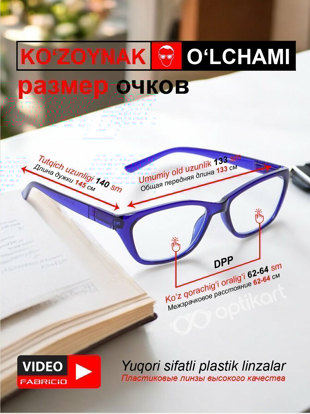 Очки для чтения и зрения, плюс +0.50 - +4.00, черные и белые ачки, для мужчин и женщин — фото 1
