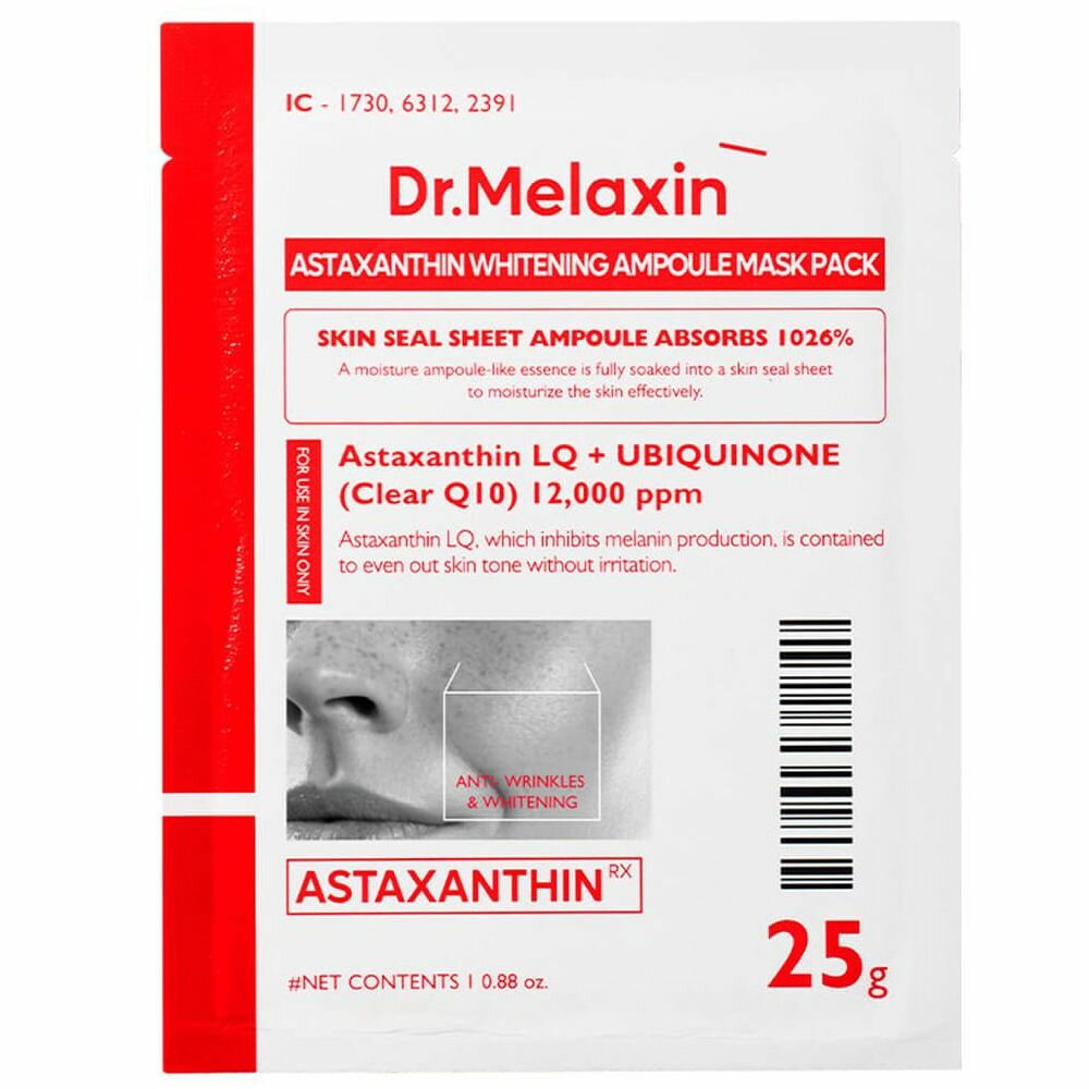 Dr.Melaxin Осветляющая тканевая маска с астаксантином Astaxanthin Whitening Ampoule Mask Pack, 25 г