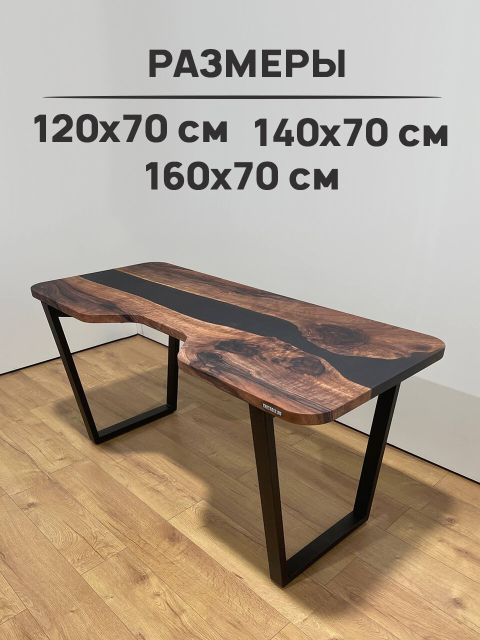 Стол письменный компьютерный игровой с вырезом THETABLE 3.26/120х70 см, высотой 77 см