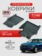 3d lux для bmw x5 g05 (20...