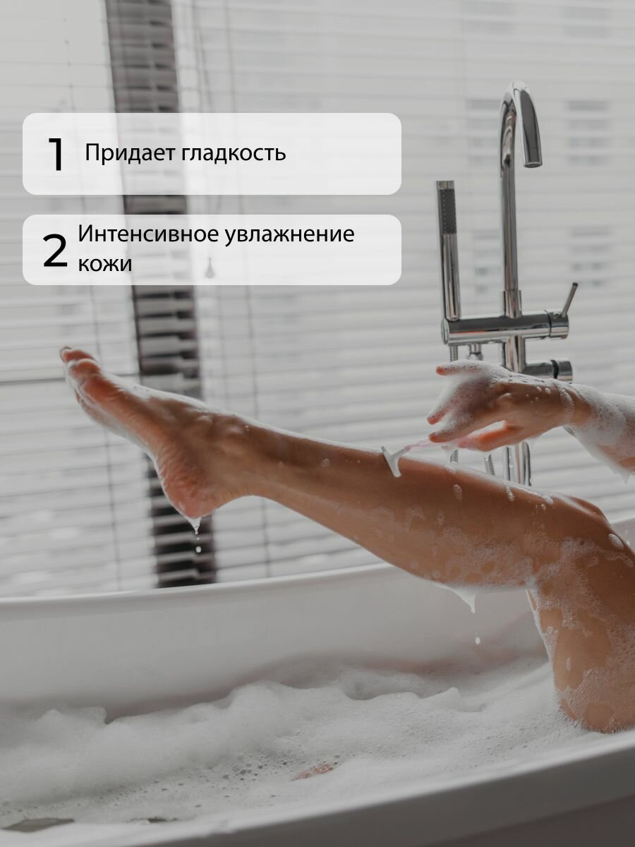 Воздушный гель для бритья WEIS " Tropic Coconut " 200мл — фото 1