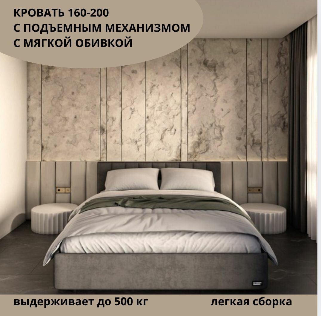 Кровать двухспальная с подъемным механизмом