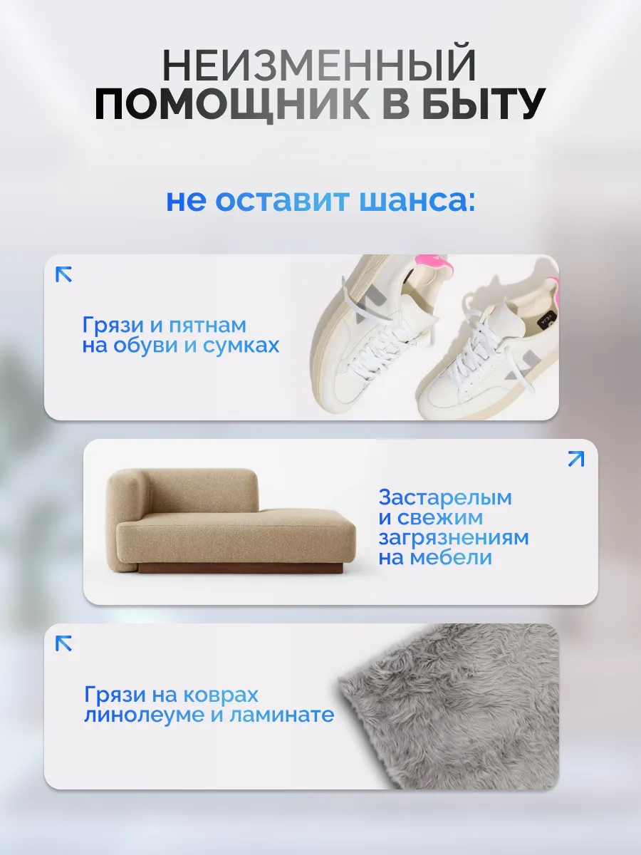 Отбеливатель кислородный с мерной ложкой, без хлора для белья и одежды, VISHERA, 500 г — фото 1