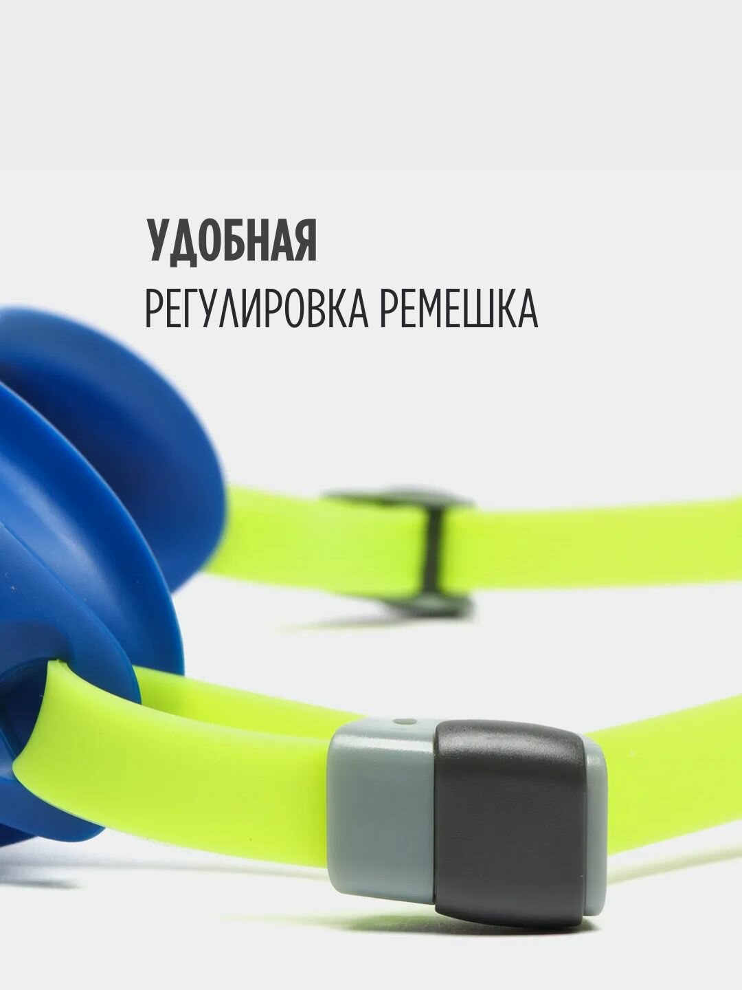 Очки для плавания, моря и бассейна, с покрытием Антифог и футляром в комплекте (синий) — фото 1