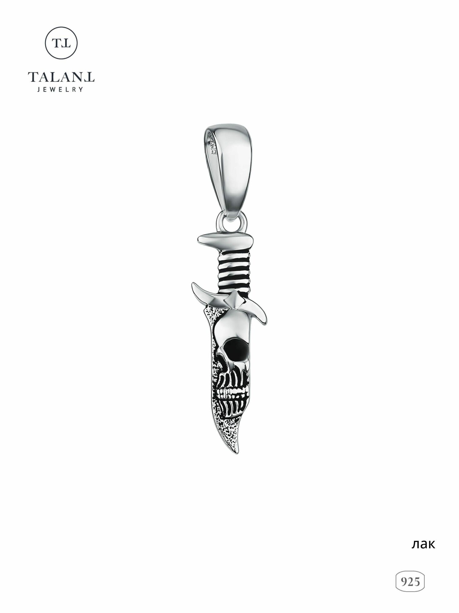 Подвеска TALANT, серебро, 925 проба, серебристый