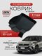 3d lux для volkswagen tao...