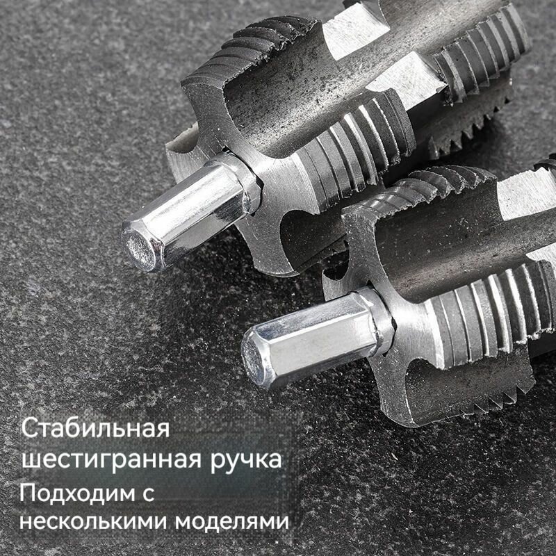 Резьбонарезной Инструмент Для Труб Набор плашек для резьбы на ПВХ, трубный клупп, вентильная, правая