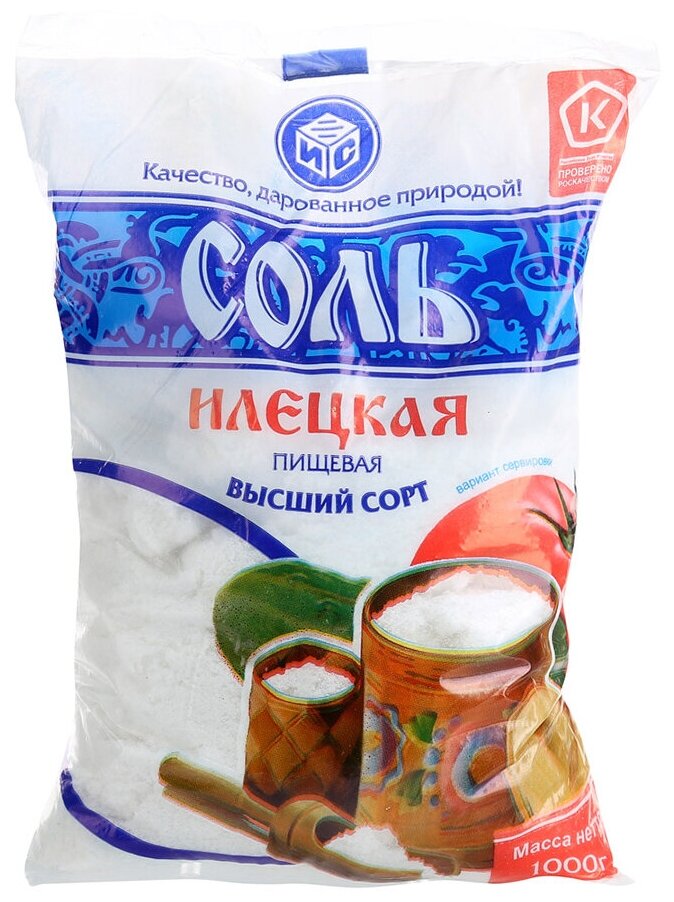 Соль пищевая молотая "Илецкая", йодированная, помол №1, 1 кг