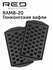 Панель для минипекарни RED SOLUTION RAMB-20 «Гонконгские вафли»