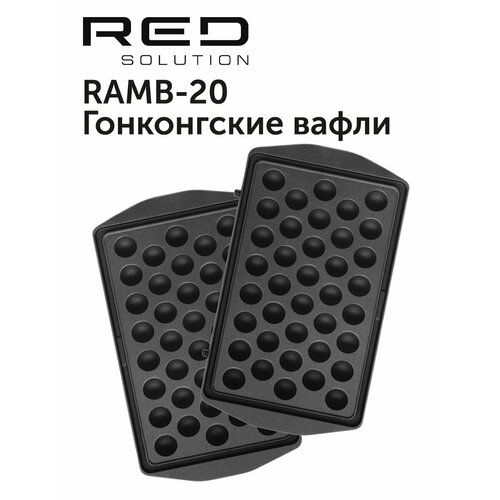 Панель для минипекарни RED SOLUTION RAMB-20 «Гонконгские вафли»