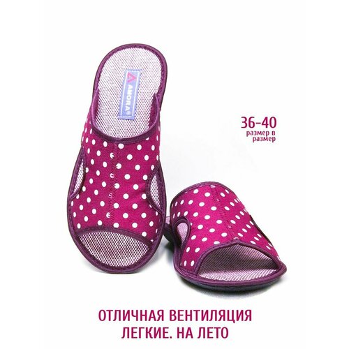 фото Тапочки amora, размер 39, стелька=25см