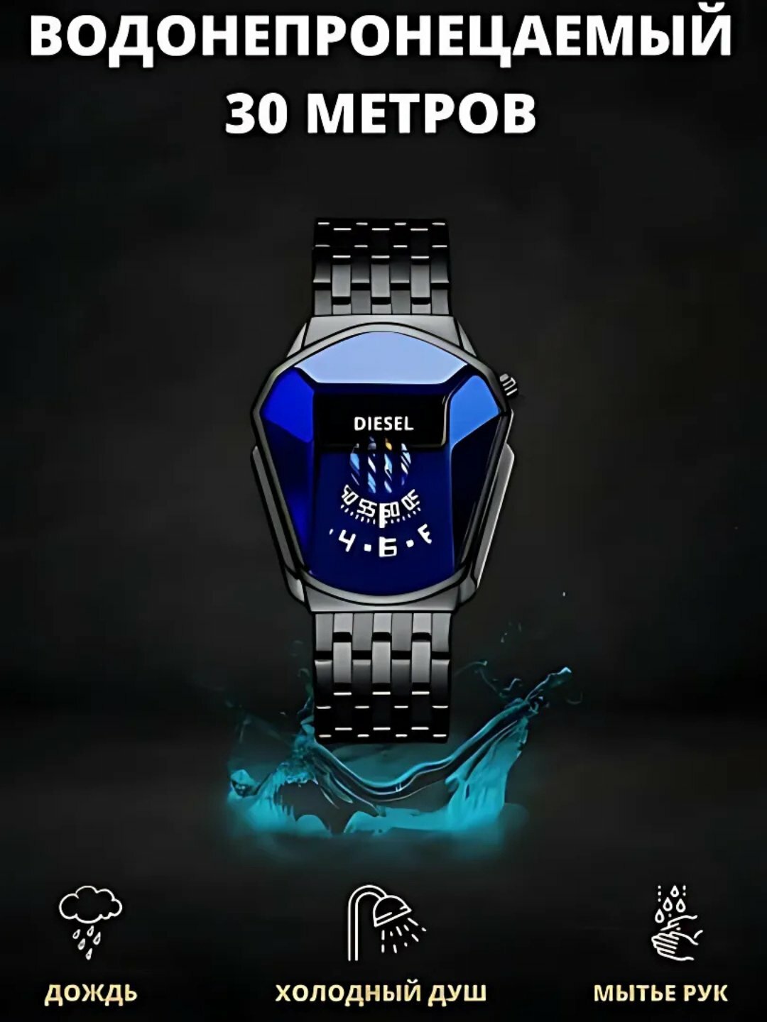 Наручные часы DIESEL T-Motif, черный