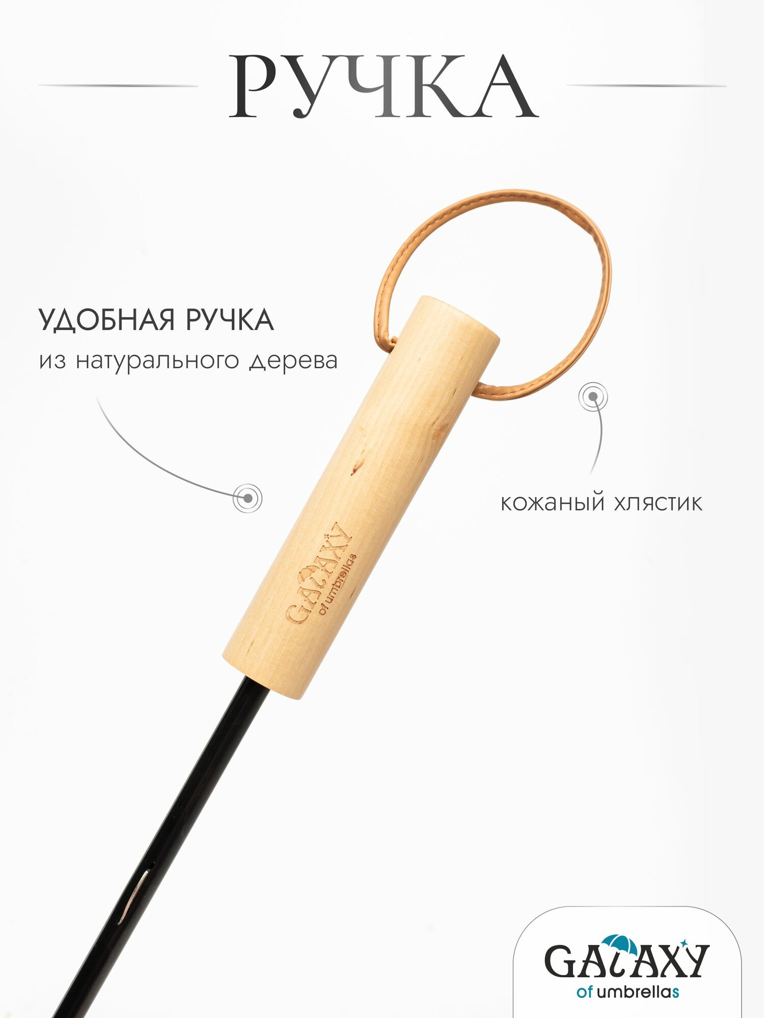 Зонт-трость GALAXY OF UMBRELLAS, зеленый — фото 1