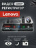 Видеорегистратор Lenovo HR17 Full HD, 1920 * 1080, 2 камеры