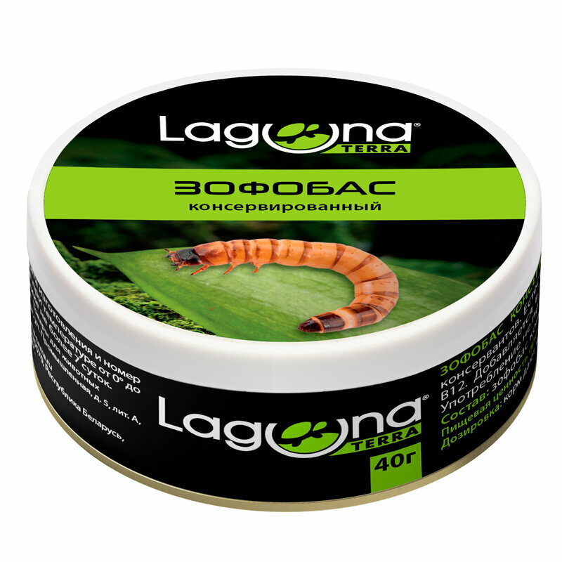 Корм для рептилий и грызунов Laguna TERRA Зофобас консервированный 40г