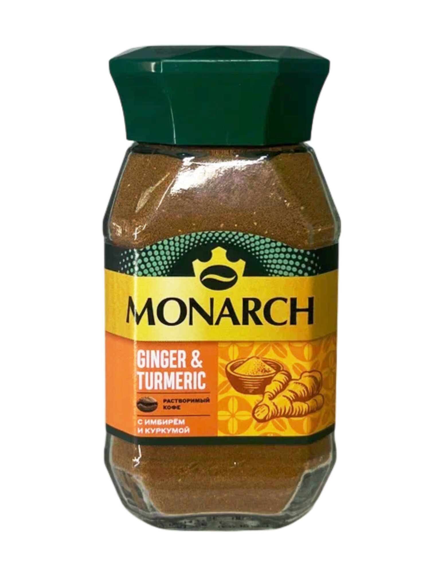 Кофе растворимый Monarch с имбирём и куркумой 45 г