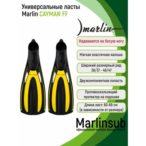 Ласты с закрытой пяткой MARLIN CAYMAN, желтые, р-р 40-41
