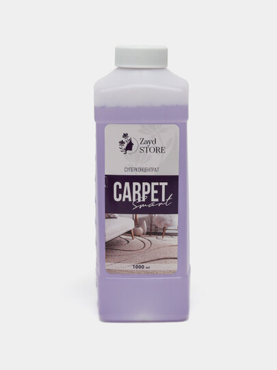 Пятновыводитель Zayd Store Carpet, 1000 мл