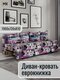 м129-3 арт фиолетовый