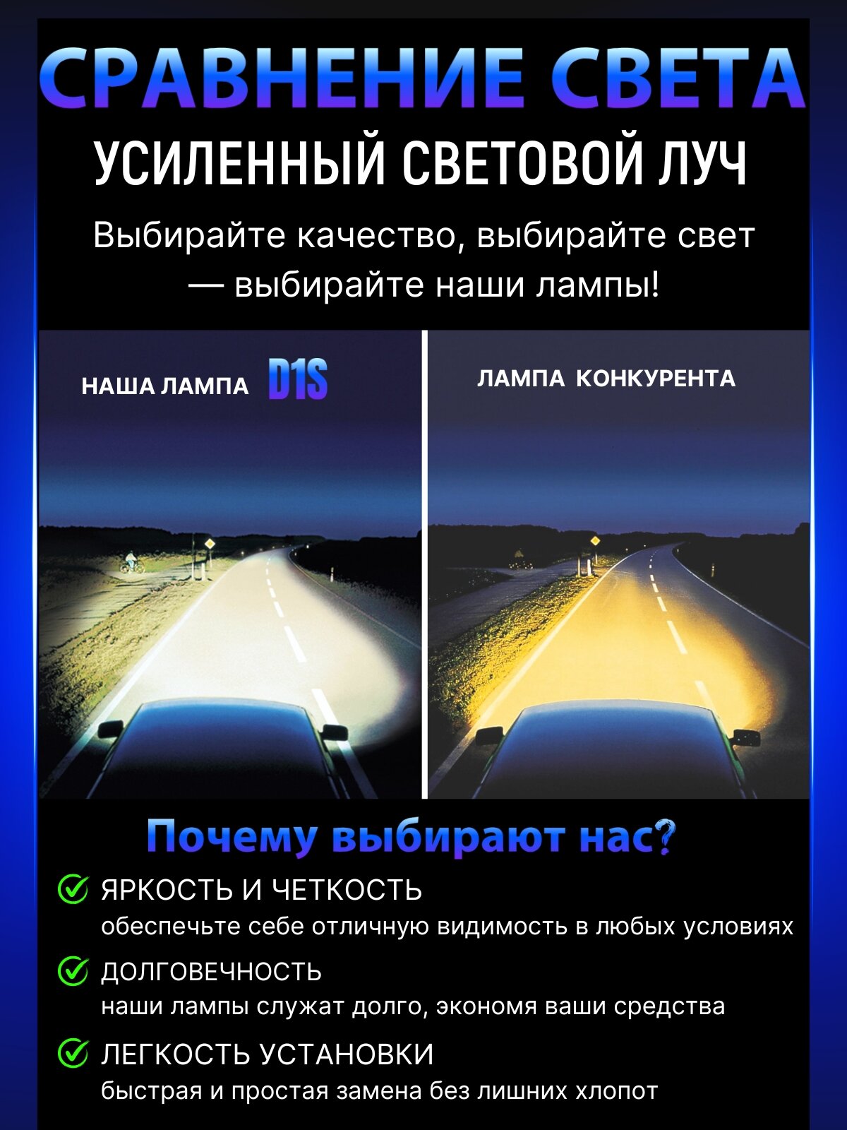 Ксеноновые лампы для автомобиля D1S, D1R, D1C, Штатный ксенон, 12V, Белый свет, 2шт — фото 1