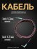 Гитарный кабель инструментальный 3м (прямой-угловой) Jack 6.3 мм,...