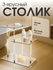 Прозрачный акриловый столик-ступенька, 3-ярусный, 10 дюймов, для спальни и гости...