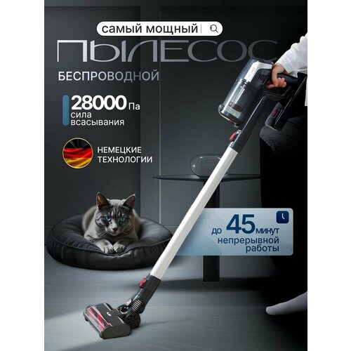 Пылесос вертикальный беспроводной с LED подсветкой 3в1 NovaGen для дома до 45 мин3 ур-ня мощности500 Вт 12л серый 15990₽