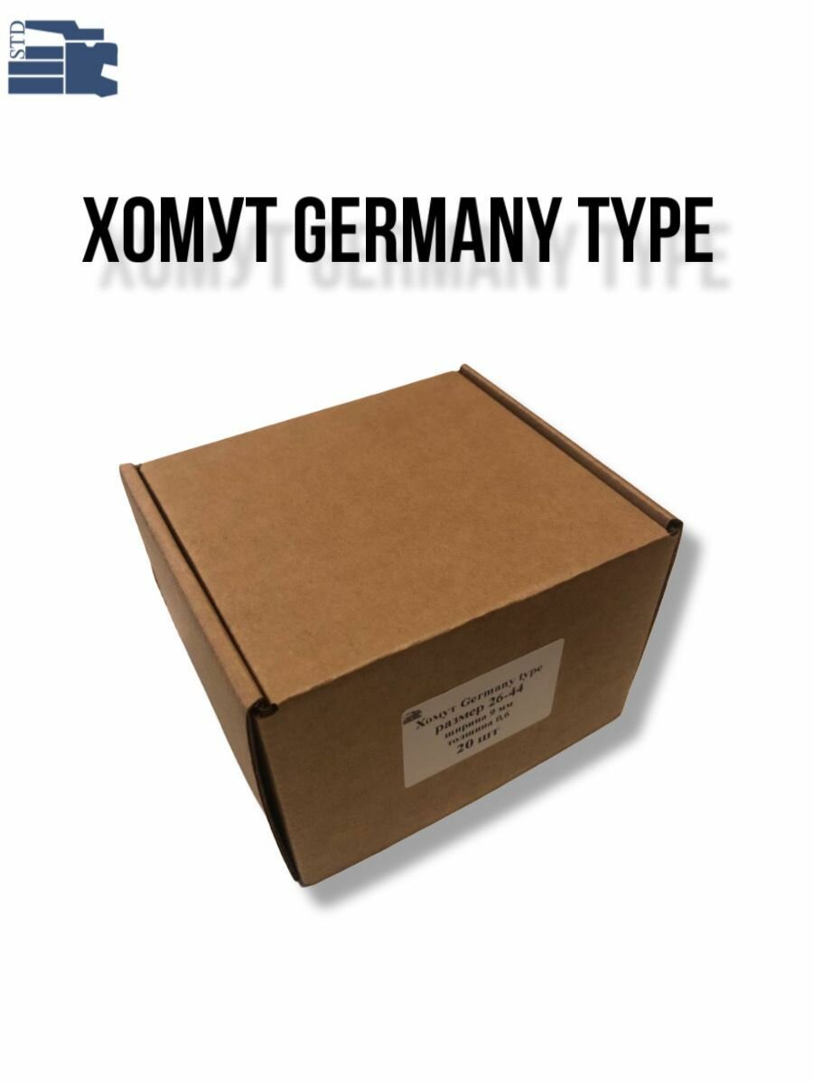 Хомут червячный размер 26-44, ширина 9 мм, в упаковке 10 шт. — фото 1