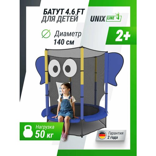 Каркасный батут Unix Line 4.6ft Elephant 140х140х162 см , синий