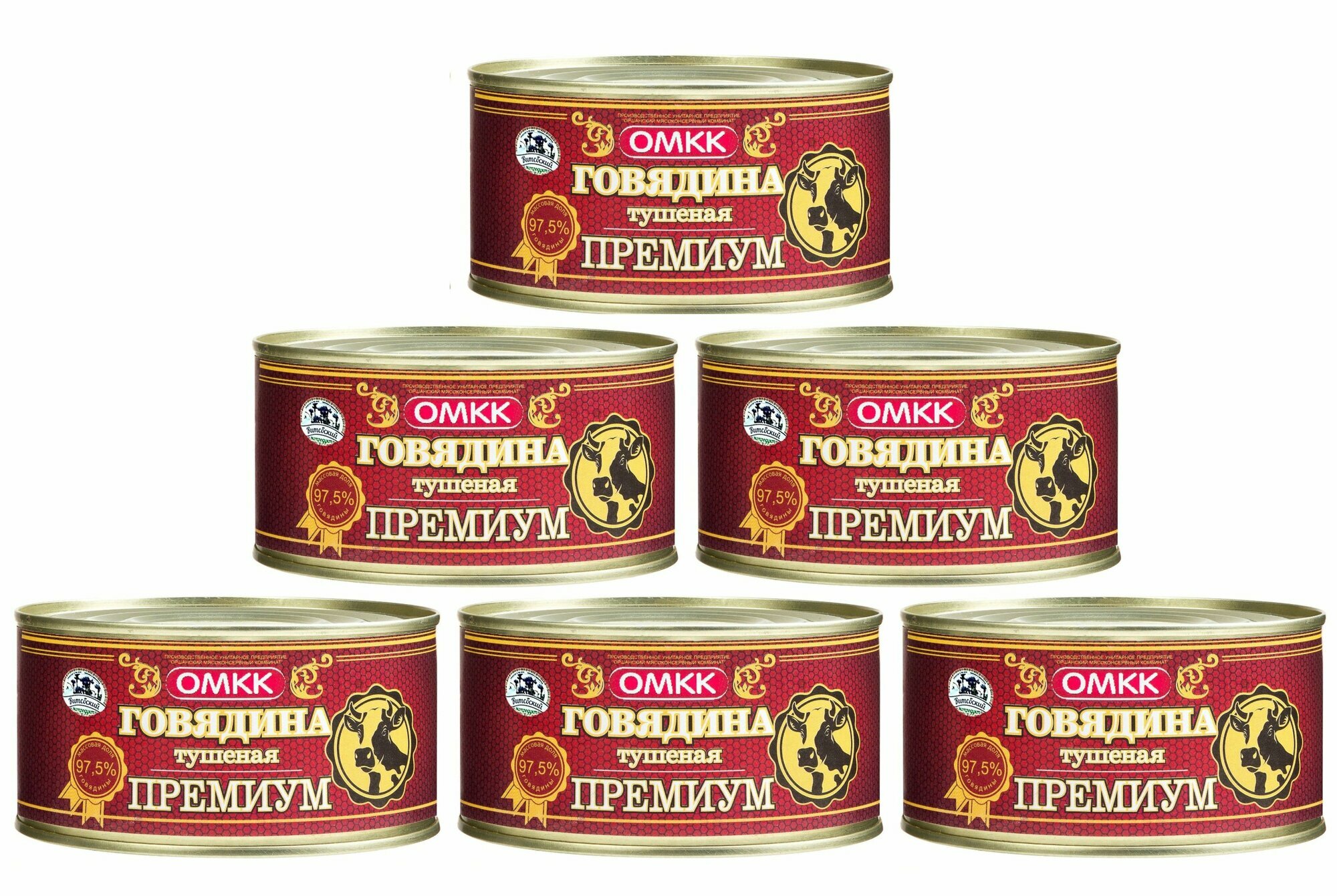 Оршанский Говядина тушеная Премиум 325 гр (Набор из 6 шт)